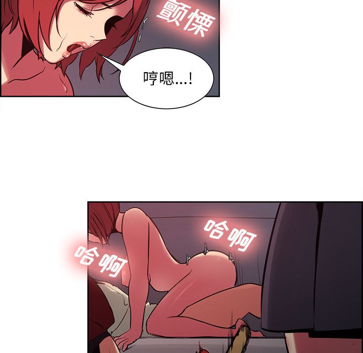 Erostica~征服美女记：34-38