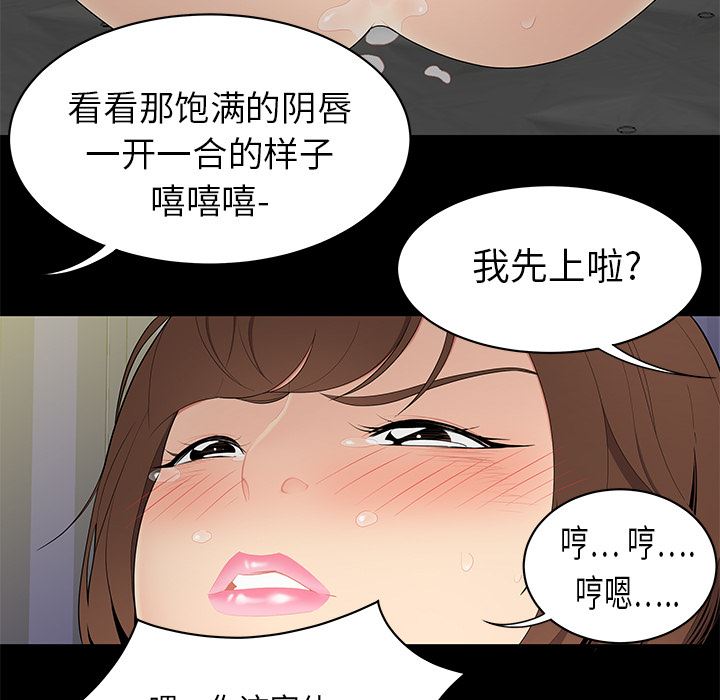 性爱百分百：10-61