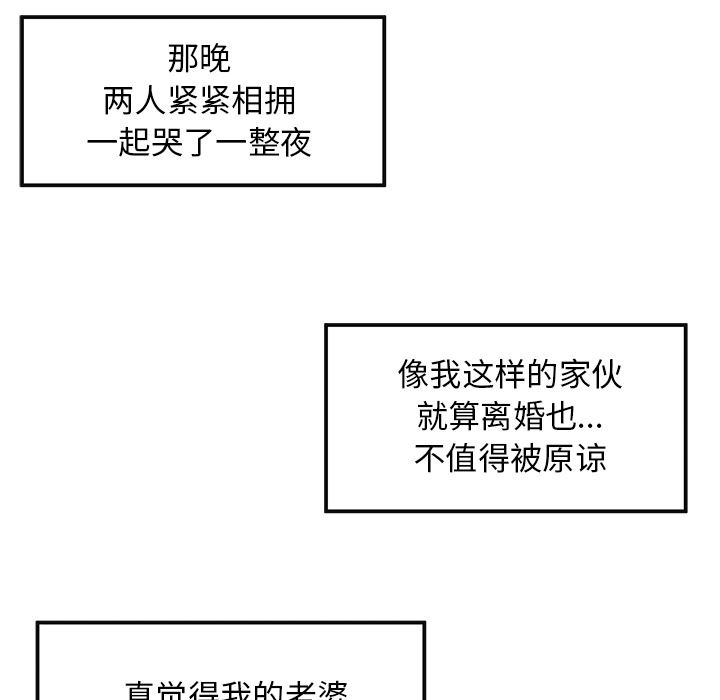 性爱百分百：12-74