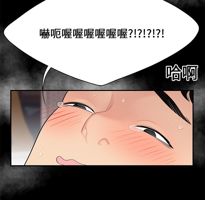 性爱百分百：13-22