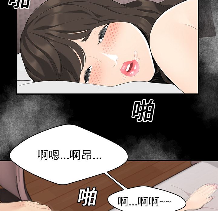 性爱百分百：13-40