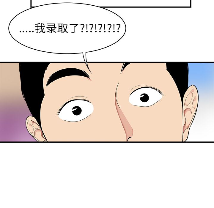 性爱百分百：17-5