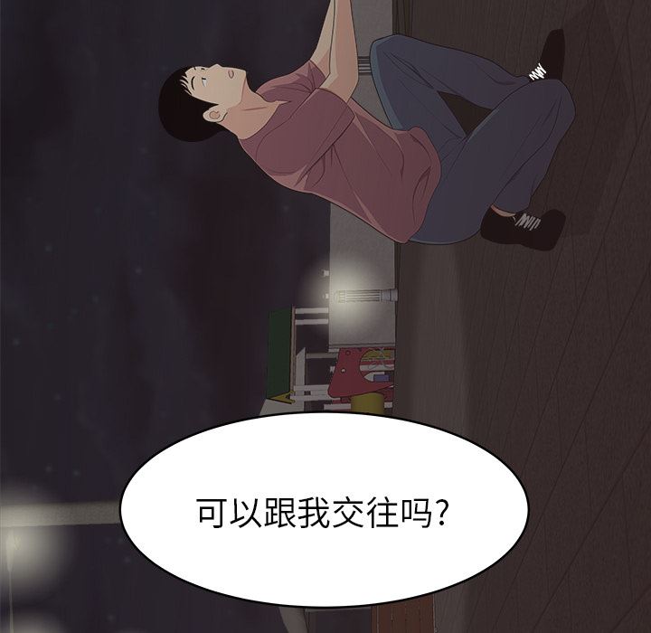 性爱百分百：17-38