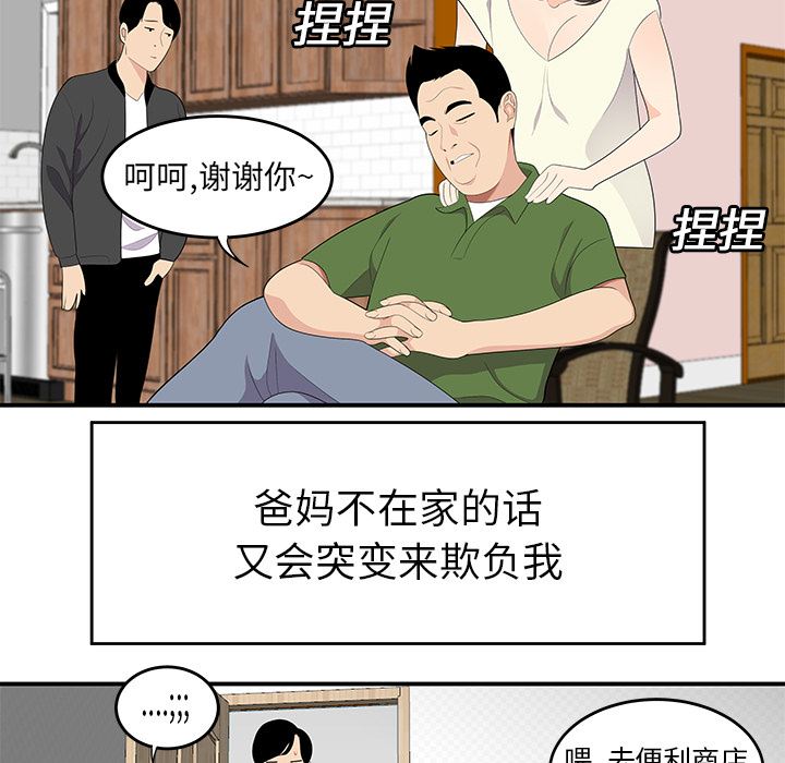 性爱百分百：19-65