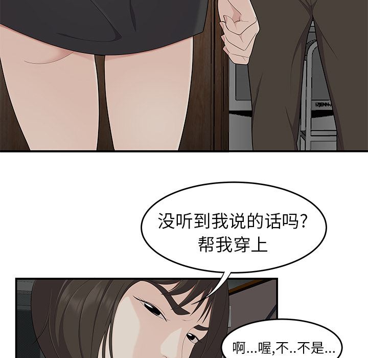 性爱百分百：20-65