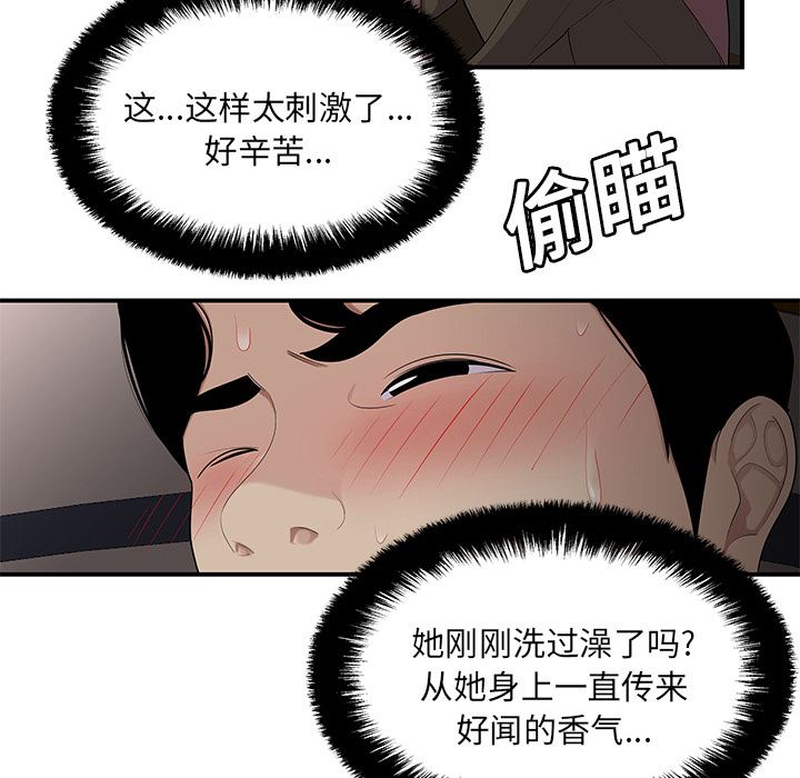 性爱百分百：20-75