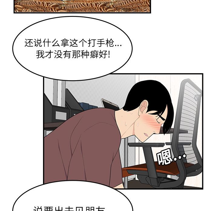 性爱百分百：20-91