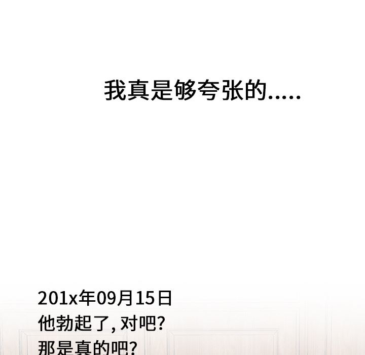 性爱百分百：21-31