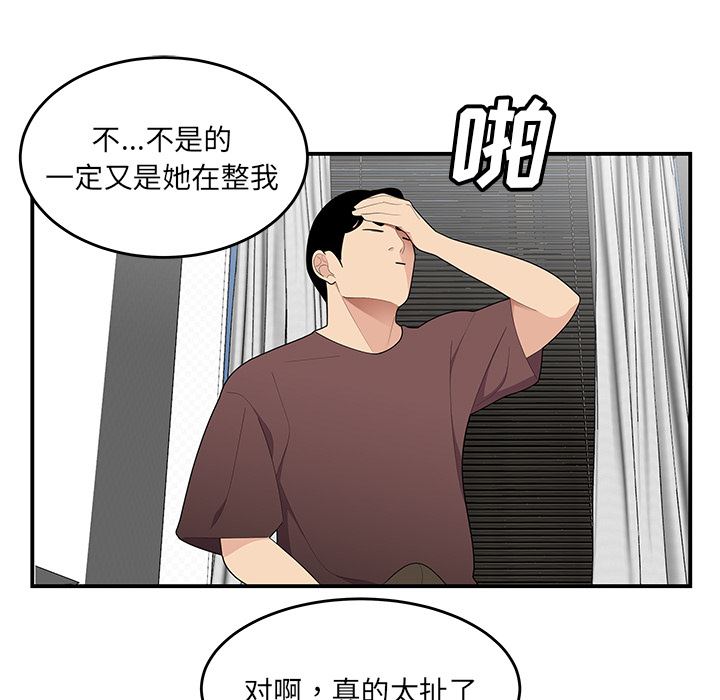 性爱百分百：21-53