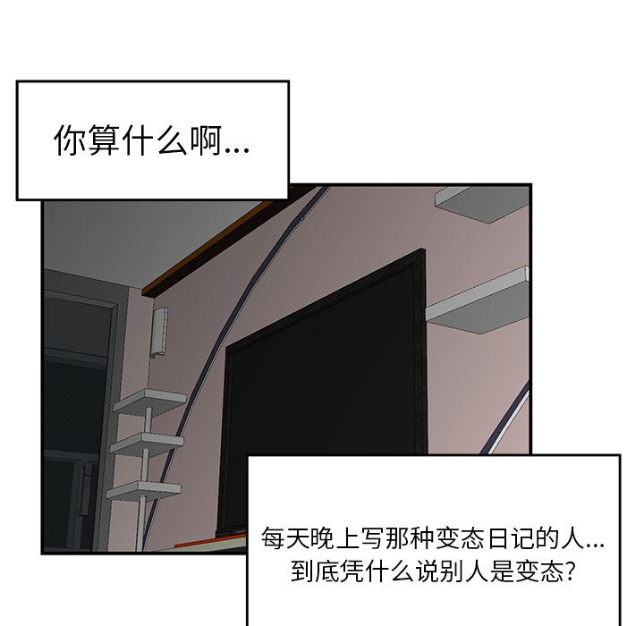 性爱百分百：21-97