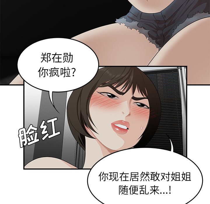 性爱百分百：22-28