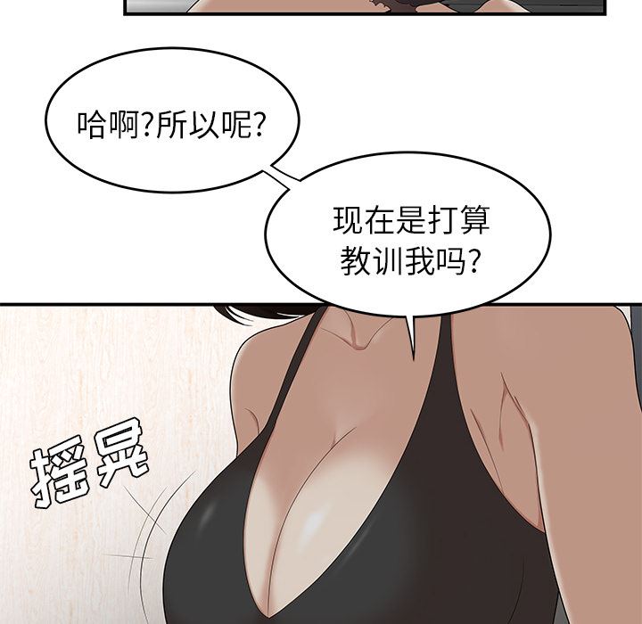 性爱百分百：22-32