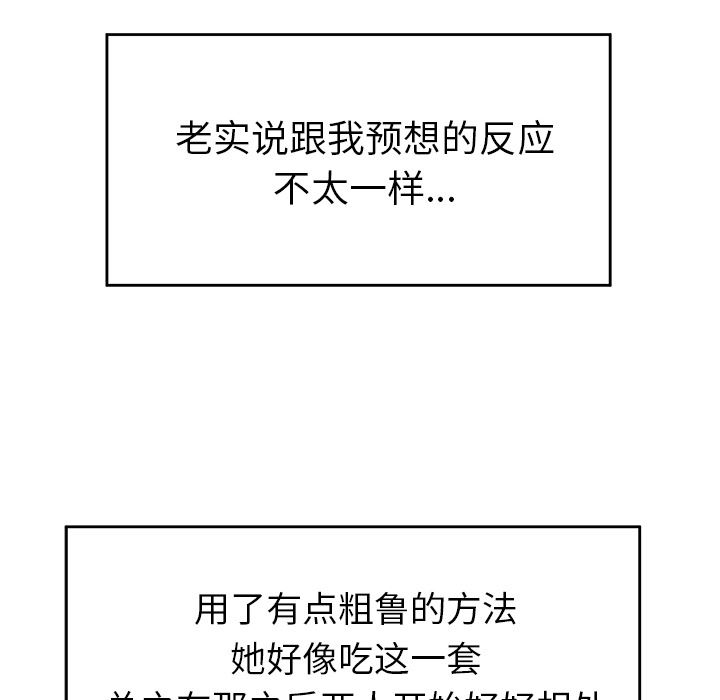 性爱百分百：22-104