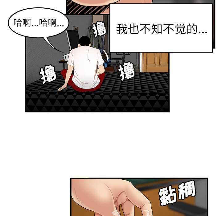 性爱百分百：24-34