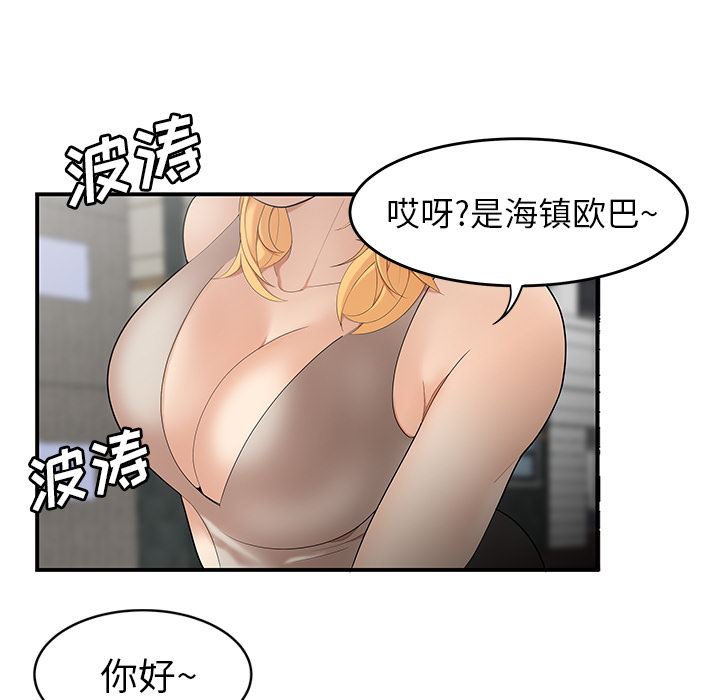 性爱百分百：24-40