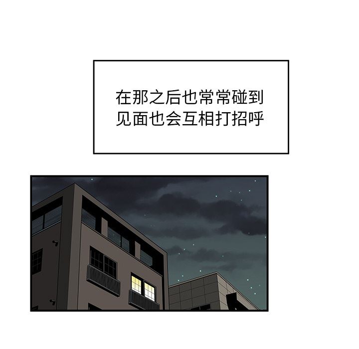 性爱百分百：24-54