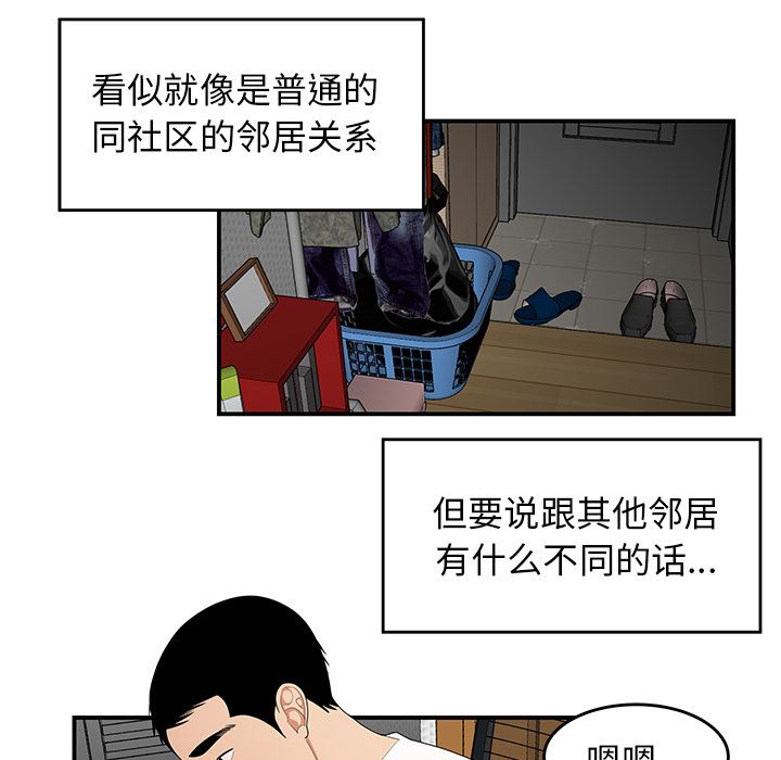 性爱百分百：24-55