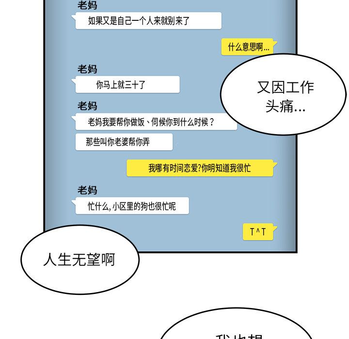 性爱百分百：26-24