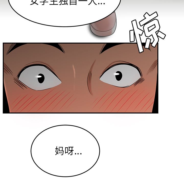 性爱百分百：26-31