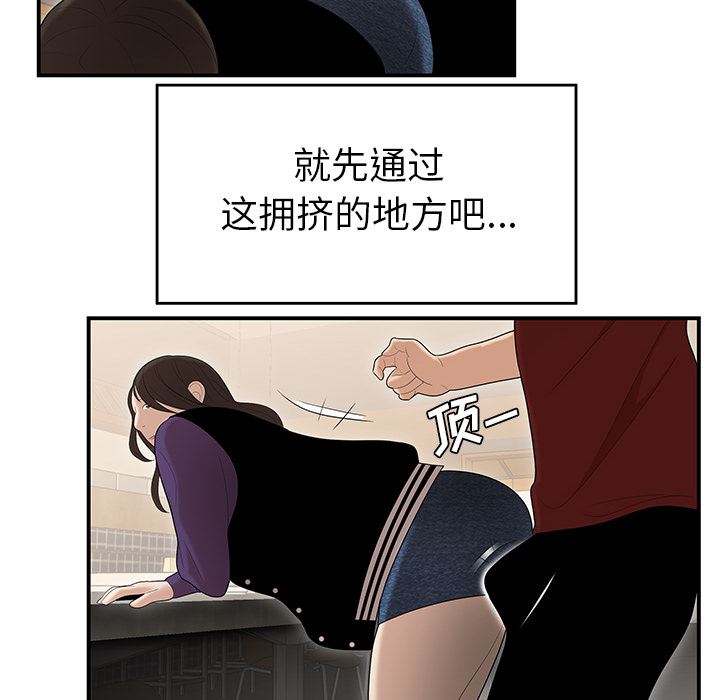 性爱百分百：26-99