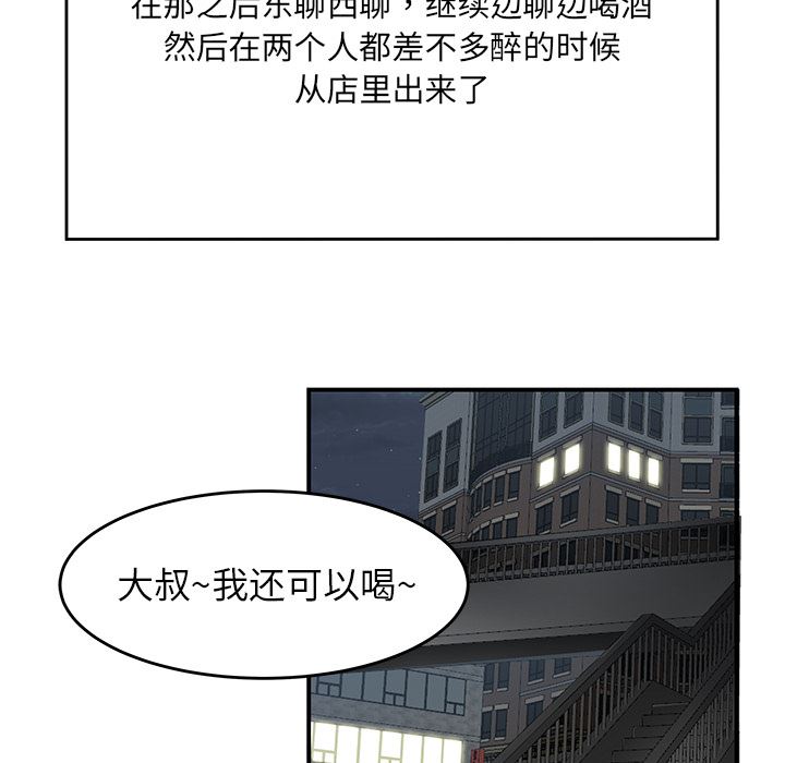 性爱百分百：27-40