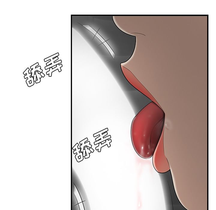 性爱百分百：27-88