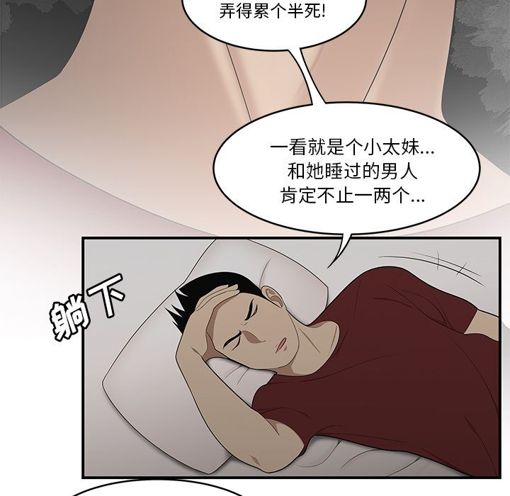 性爱百分百：28-66