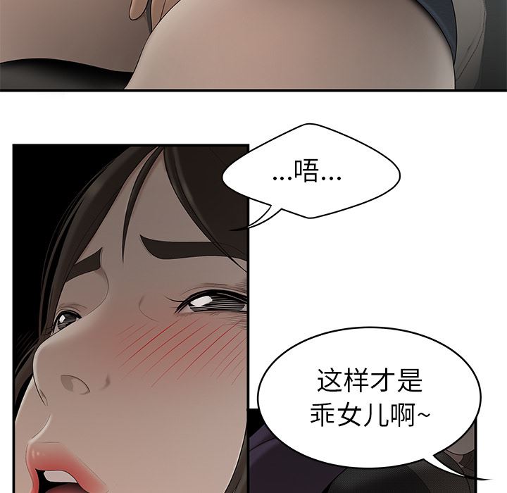 性爱百分百：28-82