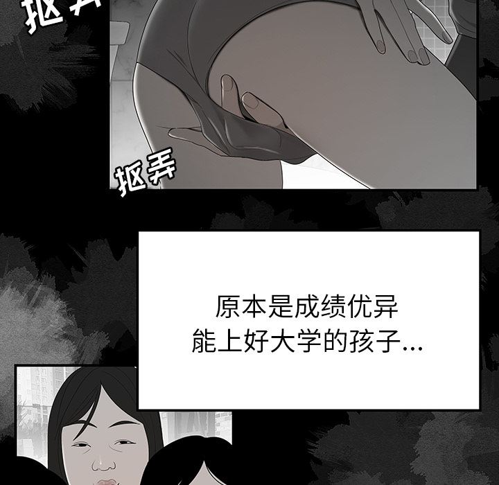 性爱百分百：29-87