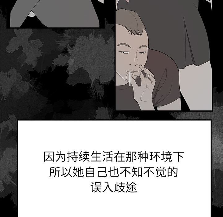 性爱百分百：29-89