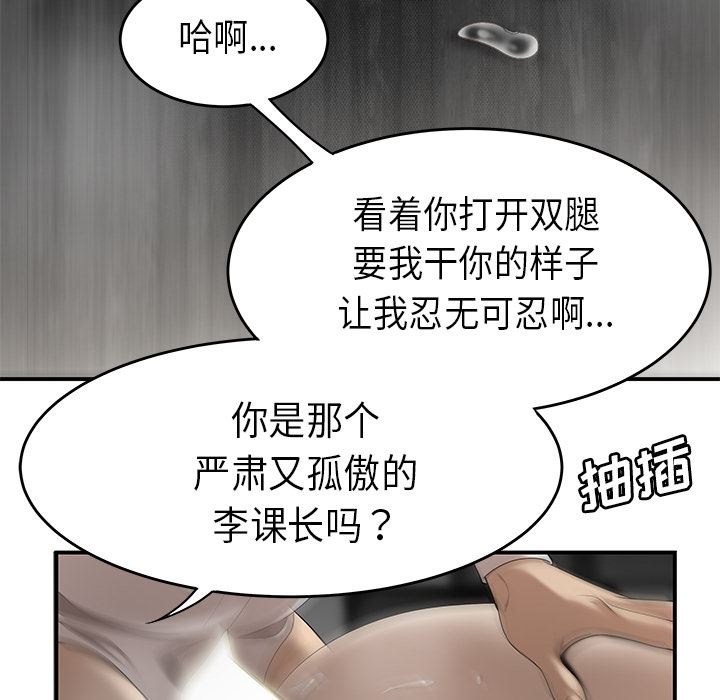 性爱百分百：31-92