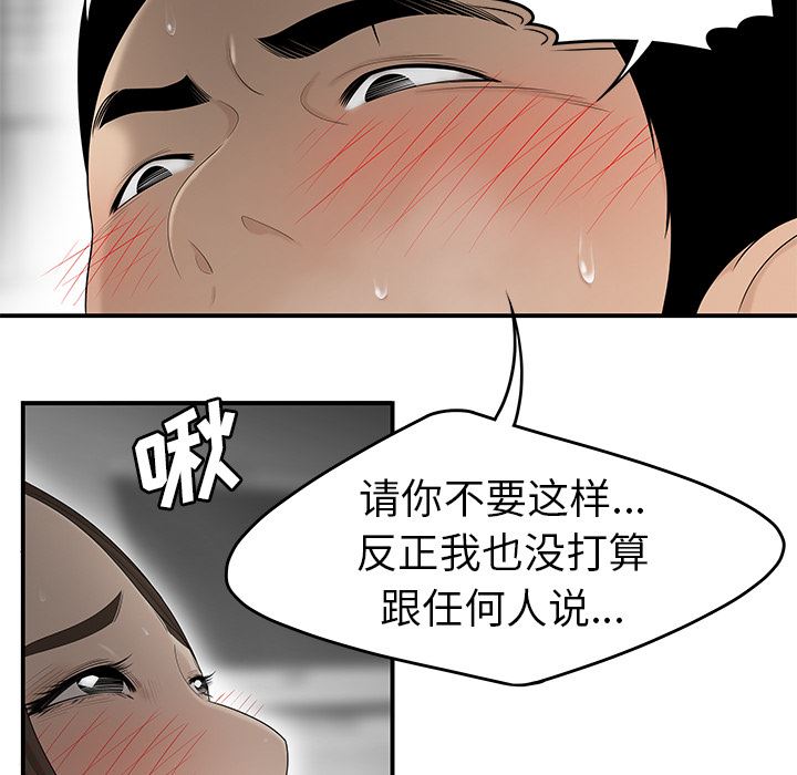 性爱百分百：32-82