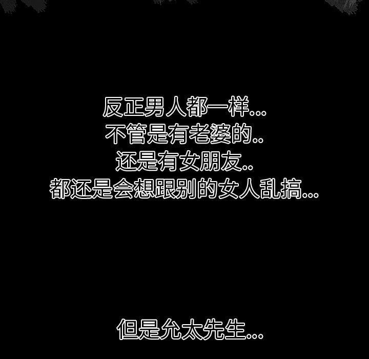 性爱百分百：34-39