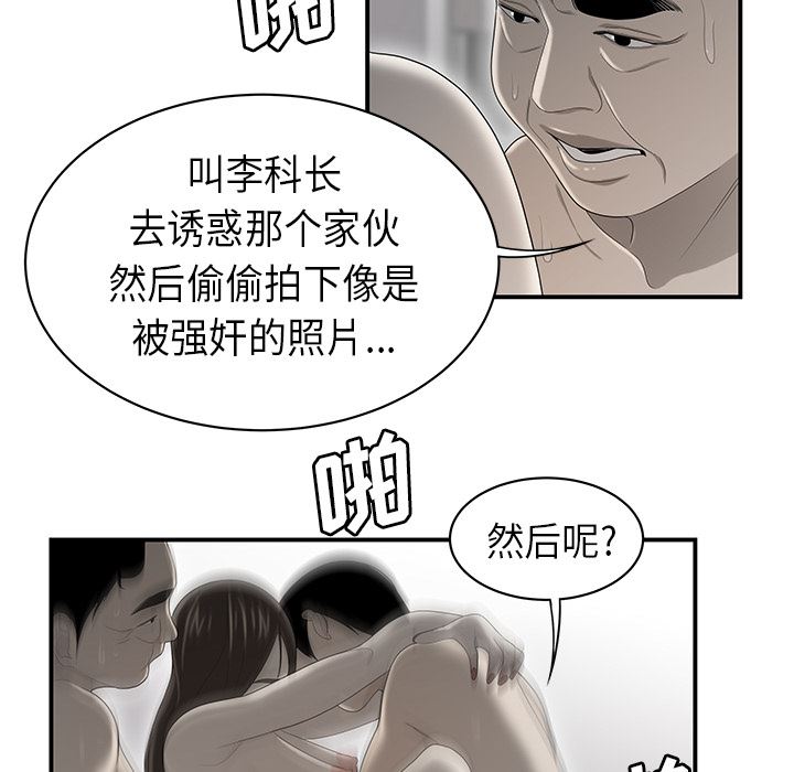 性爱百分百：35-38