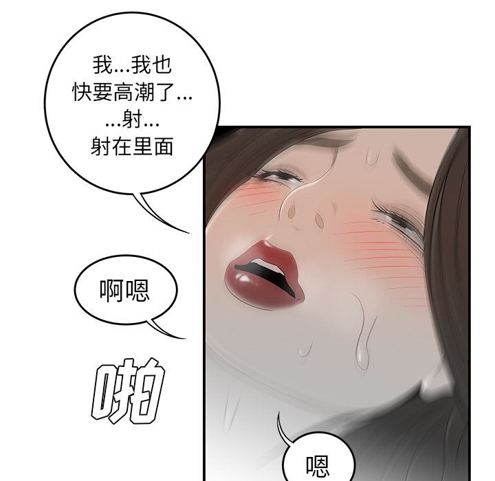 性爱百分百：37-109