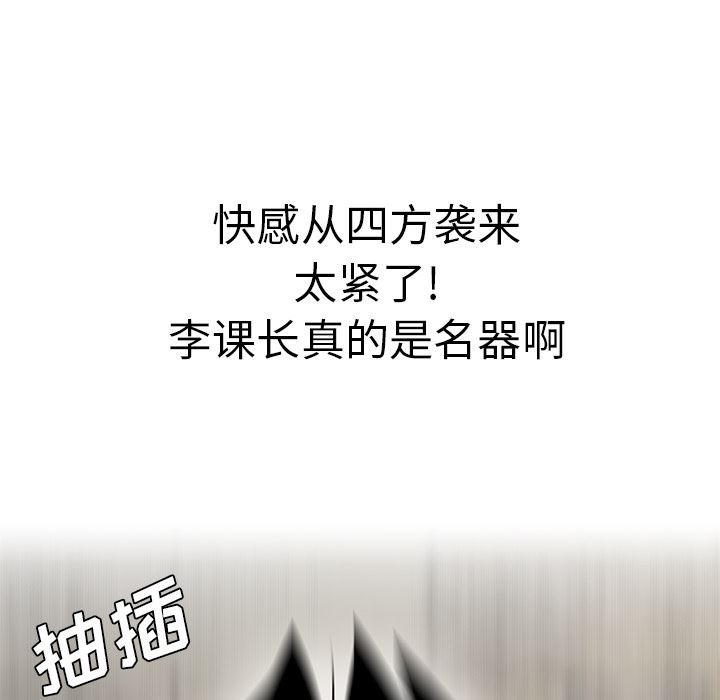 性爱百分百：39-57