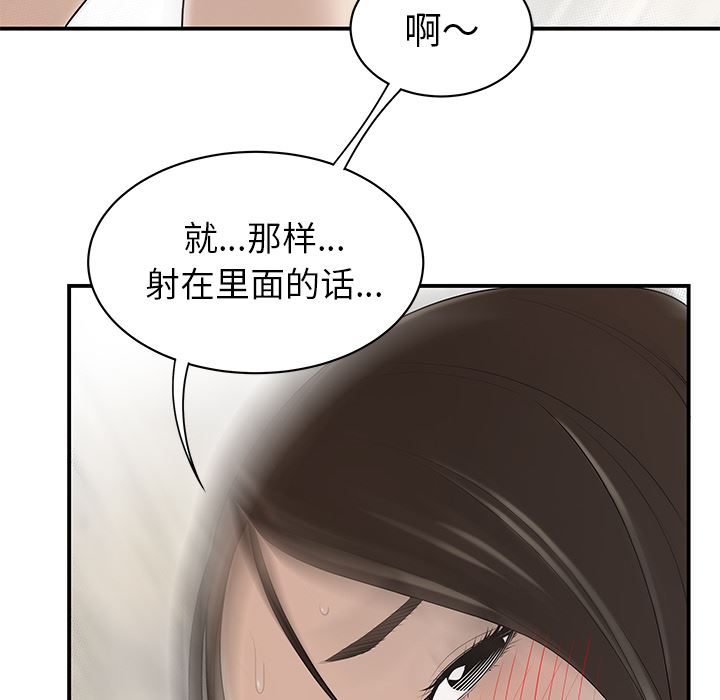 性爱百分百：39-65