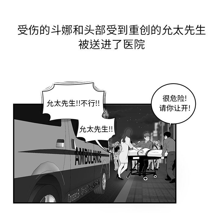 性爱百分百：41-88