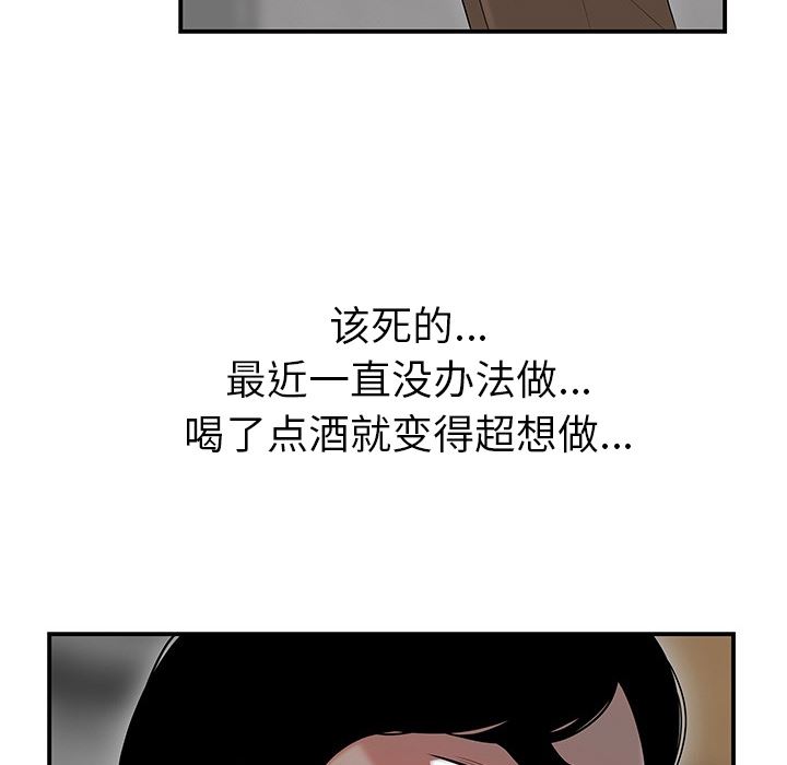 性爱百分百：43-66