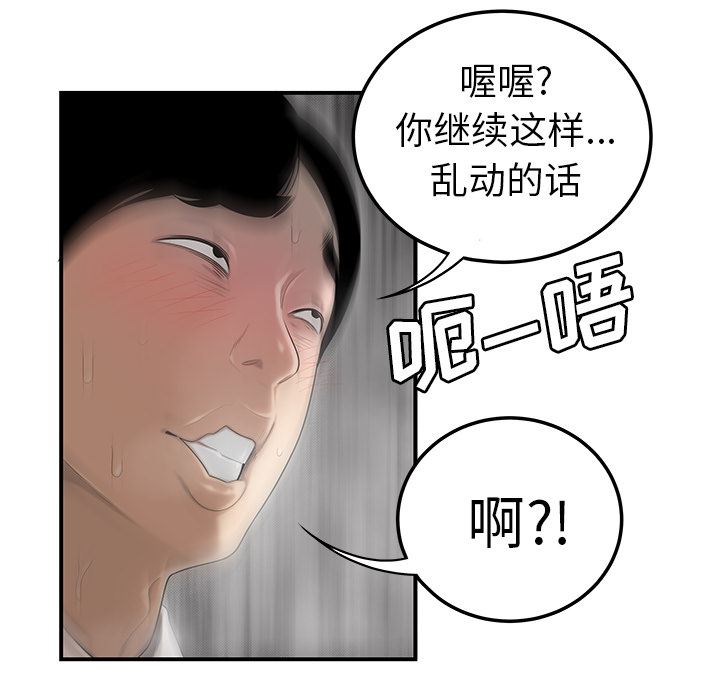 性爱百分百：44-27