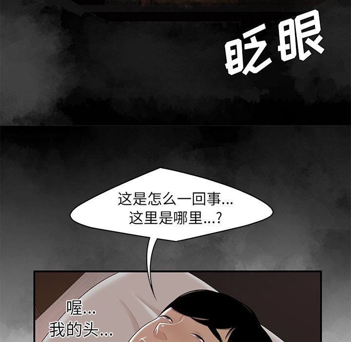 性爱百分百：47-84