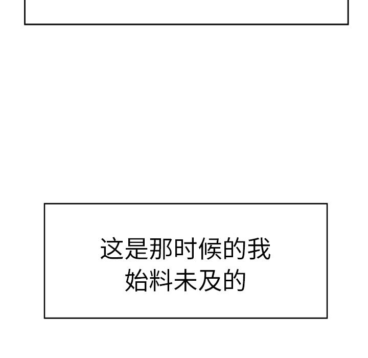 性爱百分百：7-94