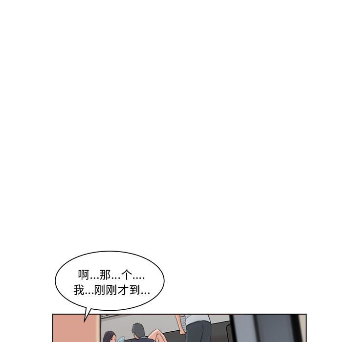 漫画吧的秀晶：1-16