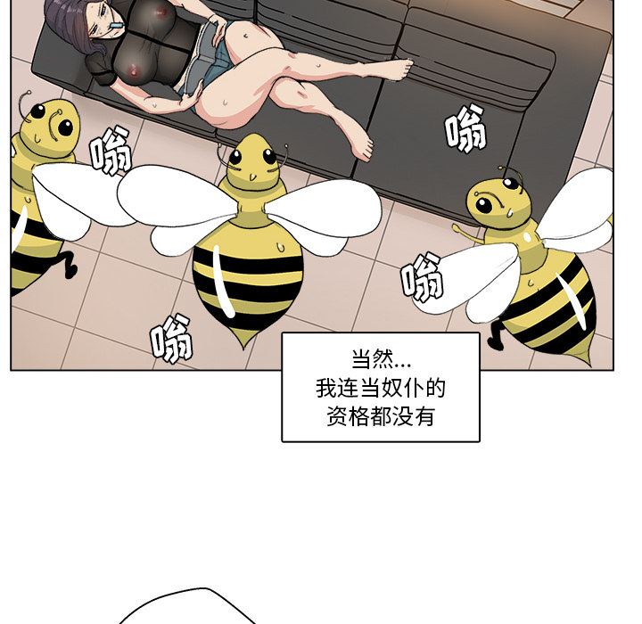 漫画吧的秀晶：1-19