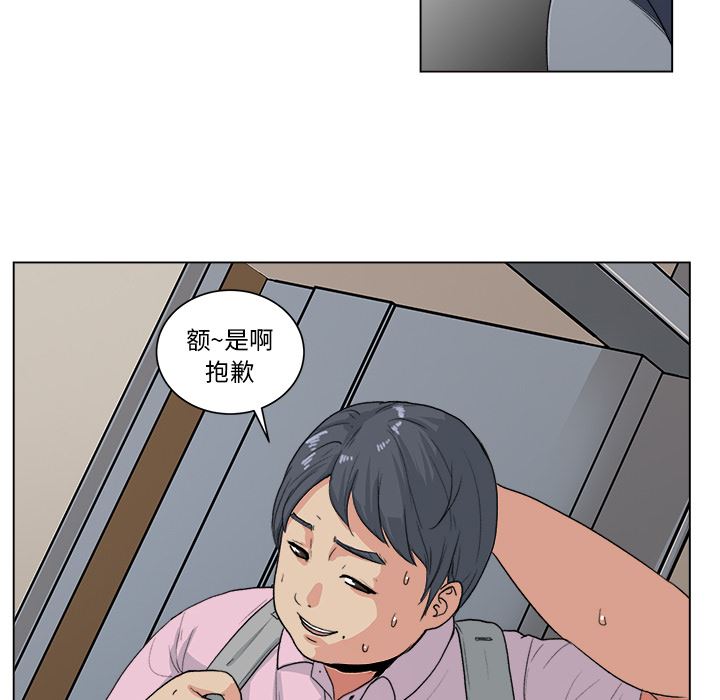 漫画吧的秀晶：1-21