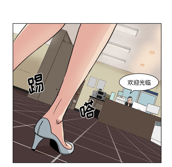 漫画吧的秀晶：1-30