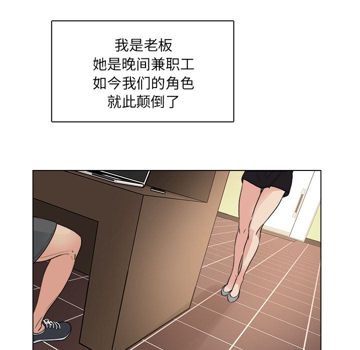 漫画吧的秀晶：1-38