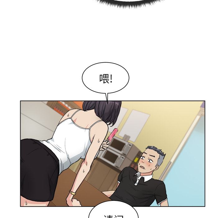 漫画吧的秀晶：1-42