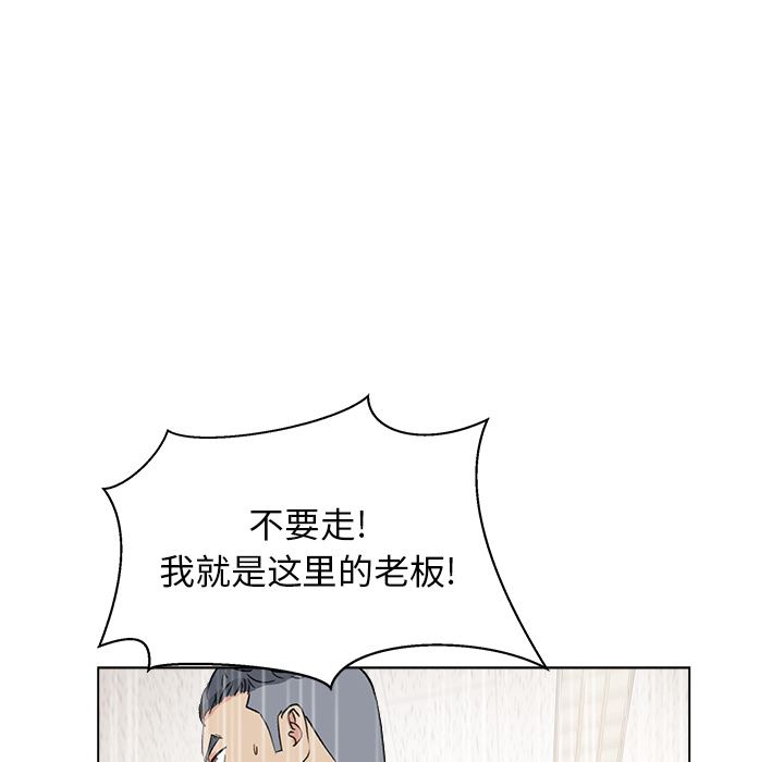 漫画吧的秀晶：1-47