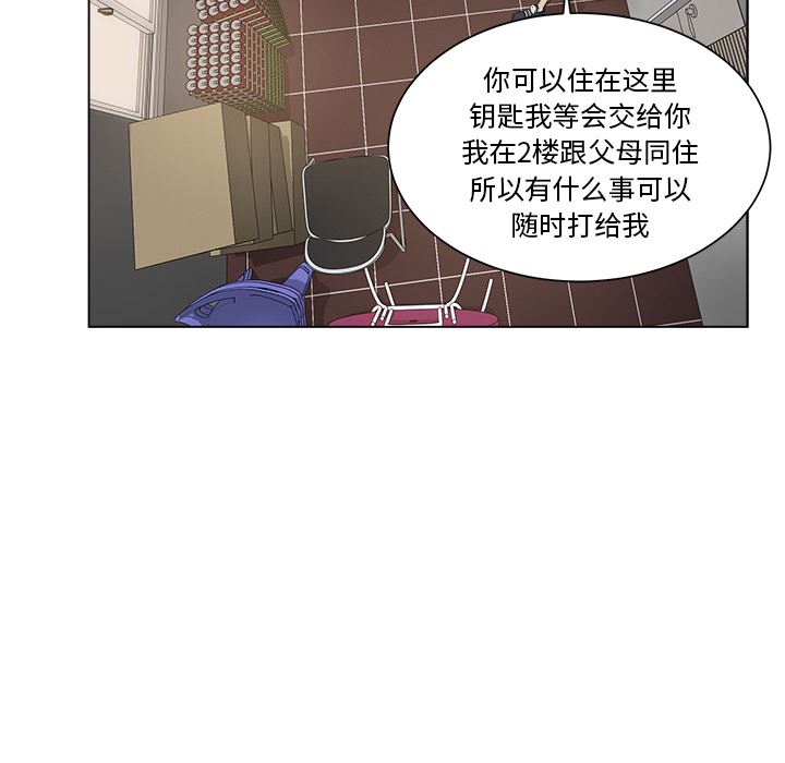 漫画吧的秀晶：1-55